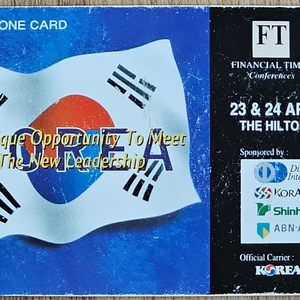 1998년 대한항공 광고 전화카드