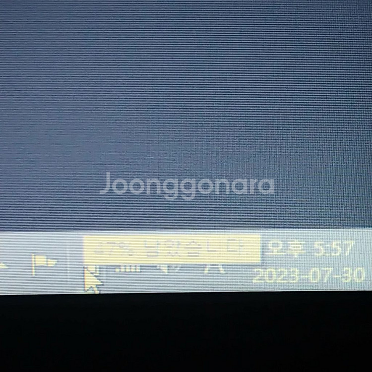 13.3인지 노트북 판매합니다.--2