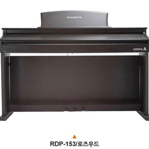 삼익 피아노 거의새것!! RDP-153