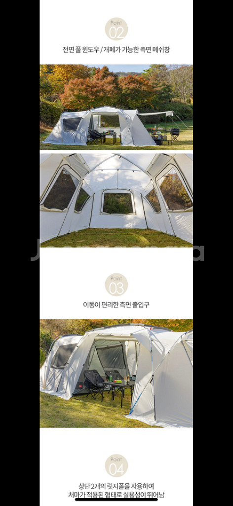 코베아 네스트W 텐트 판매합니다--1