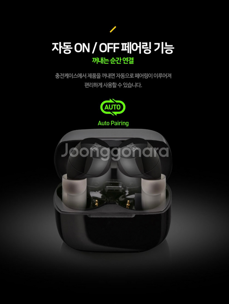 브리츠 acoustictws5 블루투스 이어폰--5