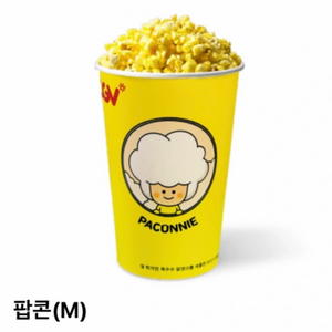 cgv 팝콘 m