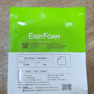 EASY FOAM 이지폼