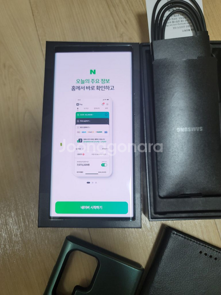 ***갤럭시 S22울트라***--4