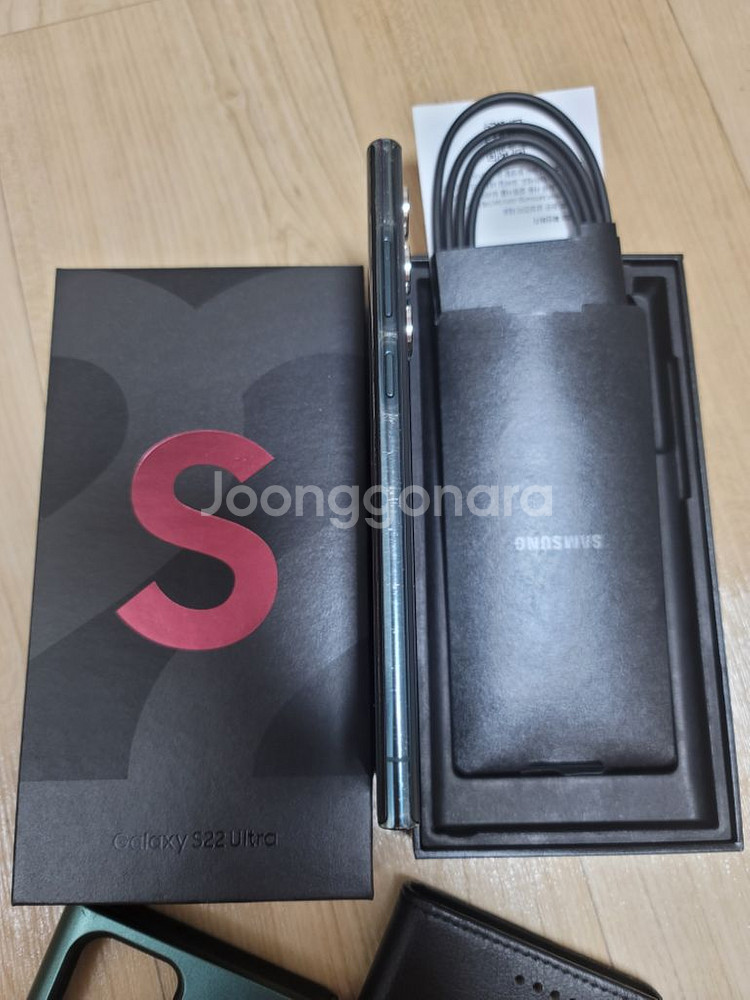 ***갤럭시 S22울트라***--9