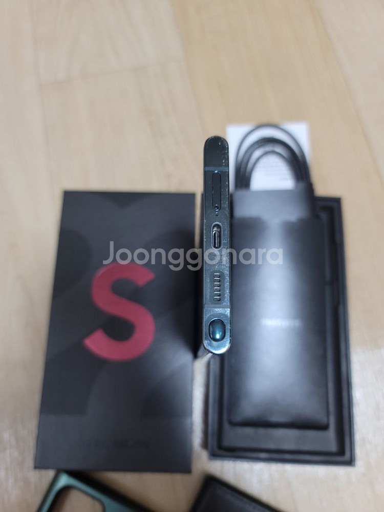 ***갤럭시 S22울트라***--8