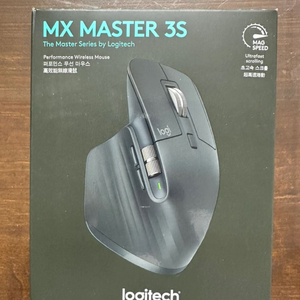 미개봉 mx master 3s 로지텍 정품