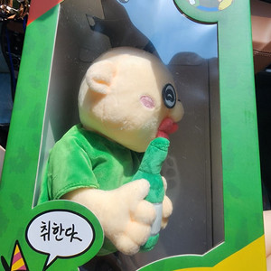 술취한 빵빵이 인형