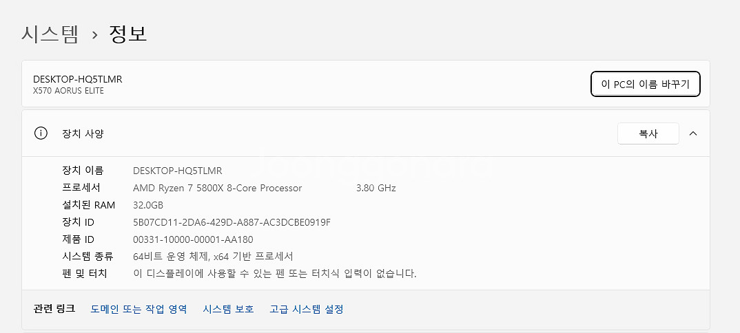 [개인]게이밍 라이젠 5800x RTX3080 팝니다.--2