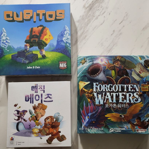 보드게임 일괄 3만5천원