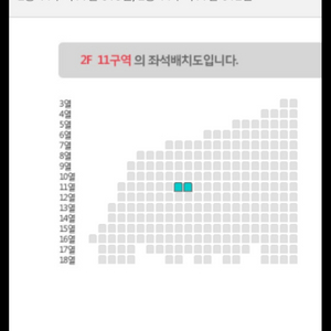 2023 8월 5일 펩시페스티벌 2인 양도합니다.