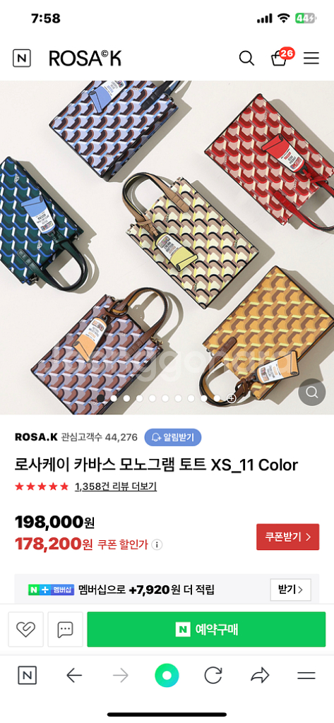 로사케이 키바스 모노그램xs--1