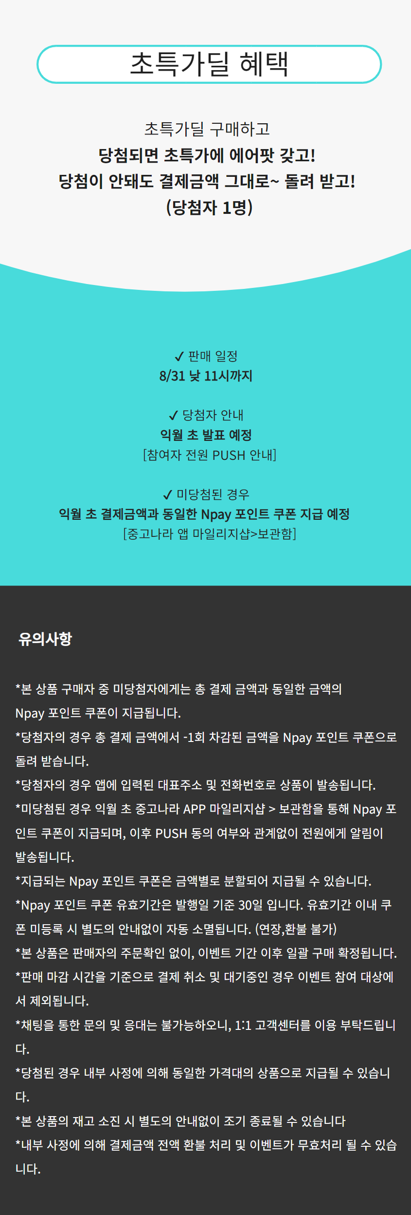 상품 설명 이미지