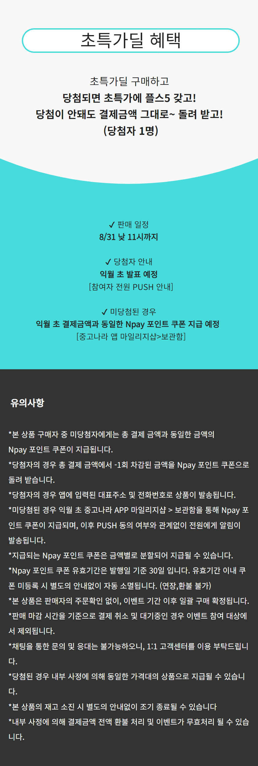 상품 설명 이미지