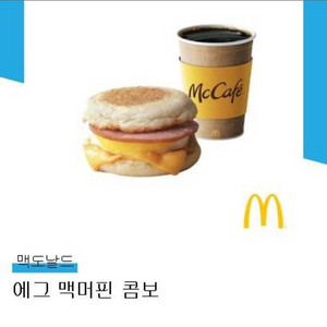 맥도날드 에그 맥머핀 콤보