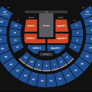 슈가콘서트 첫콘양도 1열