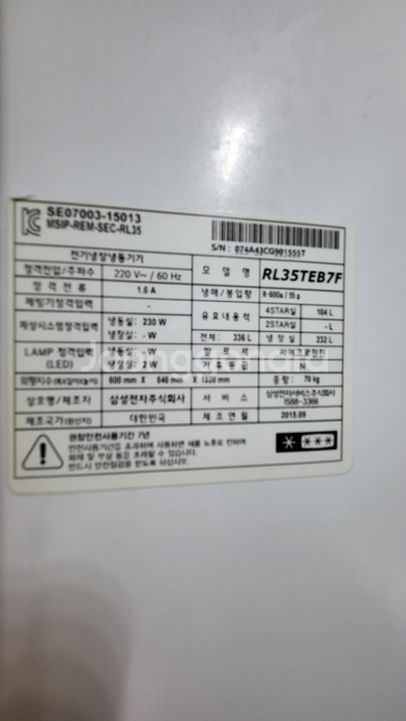 삼성냉장고 336리터 (상냉장하냉동) RL35TEB7F--3