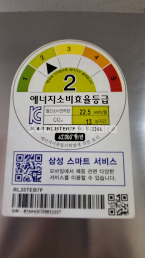 삼성냉장고 336리터 (상냉장하냉동) RL35TEB7F--1