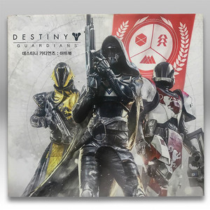 (지금이 최저가!) 데스티니 가디언즈 게임 아트북