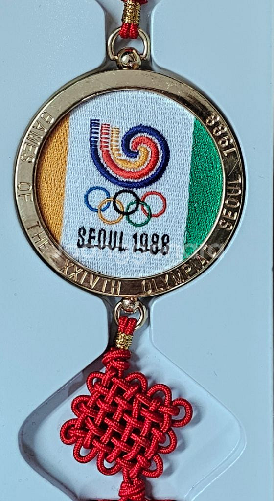 1988년 올림픽복권 발매 5주년 기념품--2