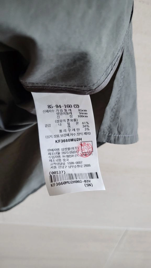 (정품) 구호(23ss) 라이트웨이트 슬리브리스 블라웃 이미지
