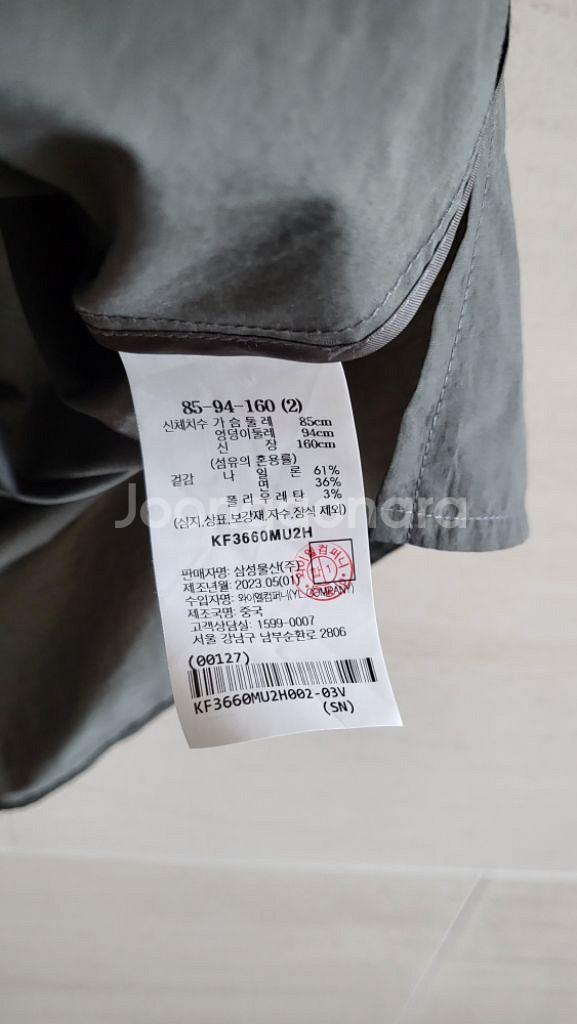 (정품) 구호(23ss) 라이트웨이트 슬리브리스 블라웃--9