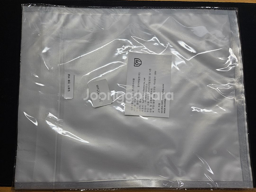 WISELAB 무선 진공포장기FD1--2