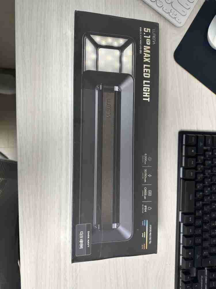 새상품_루메나 5.1 MAX LED 캠핑 랜턴--1