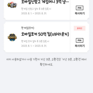 한게임 포커,신맞고 일괄