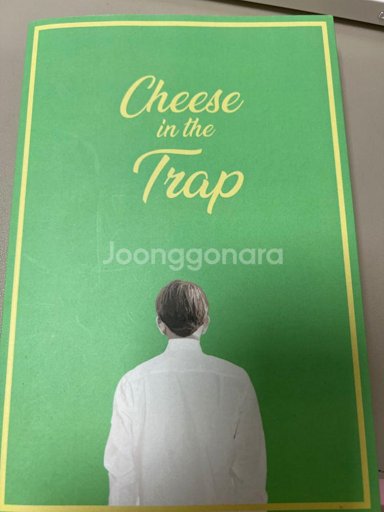 백현팬북 판매합니다(외로움에대하여/미스터보스/선배와나)--3