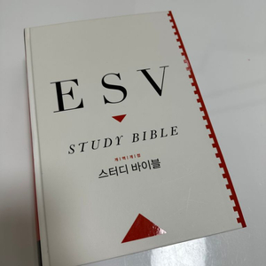 ESV 스터디바이블 국문