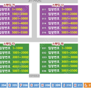 8월5일 익산 흠뻑쇼 가,나 구역 2장삽니다!