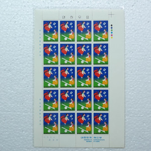36 년 (전) 1988년 [ 체신부 ] (전지) 우표