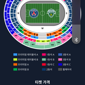 파리 전북 3등석C 2연석