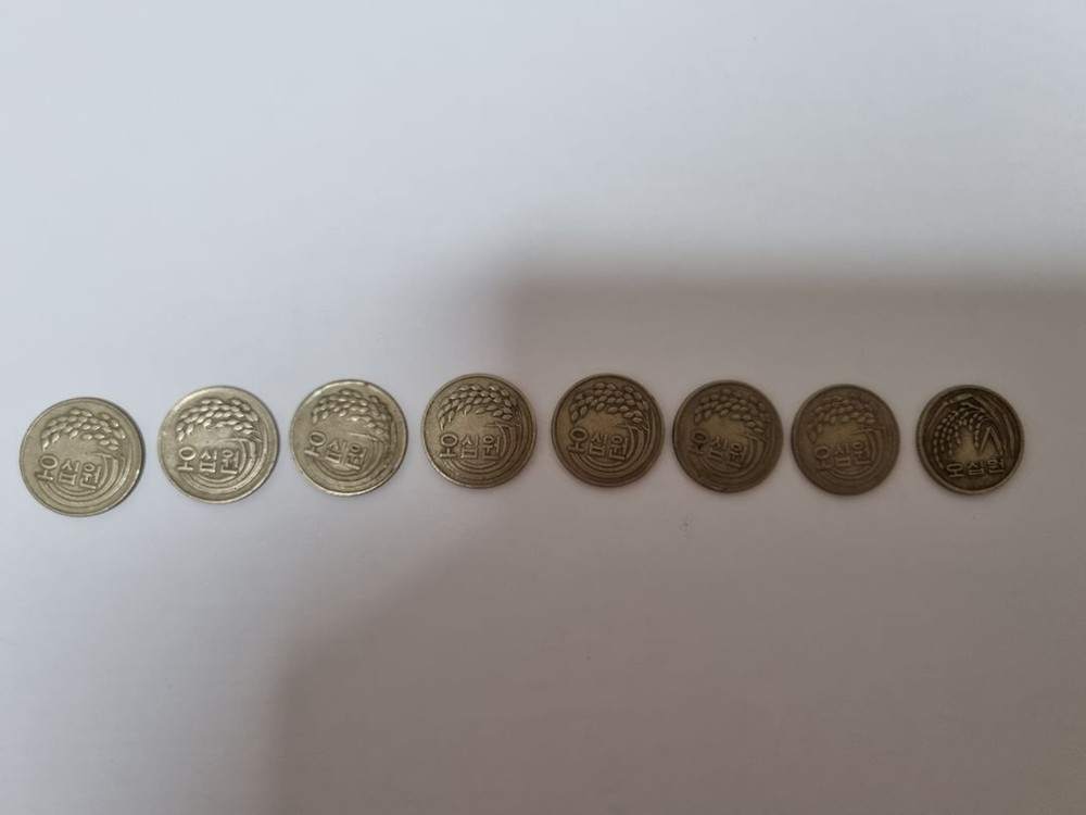 옛날동전 50원 이미지