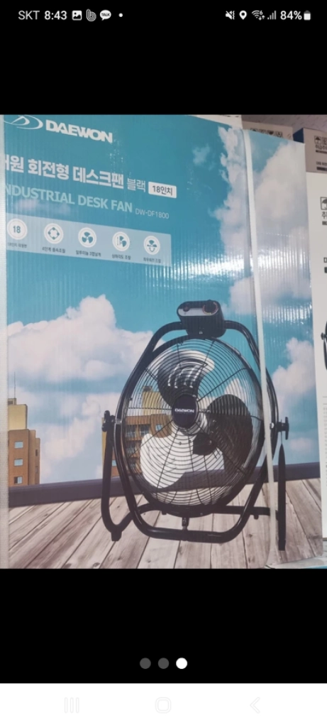 새상품 이미지