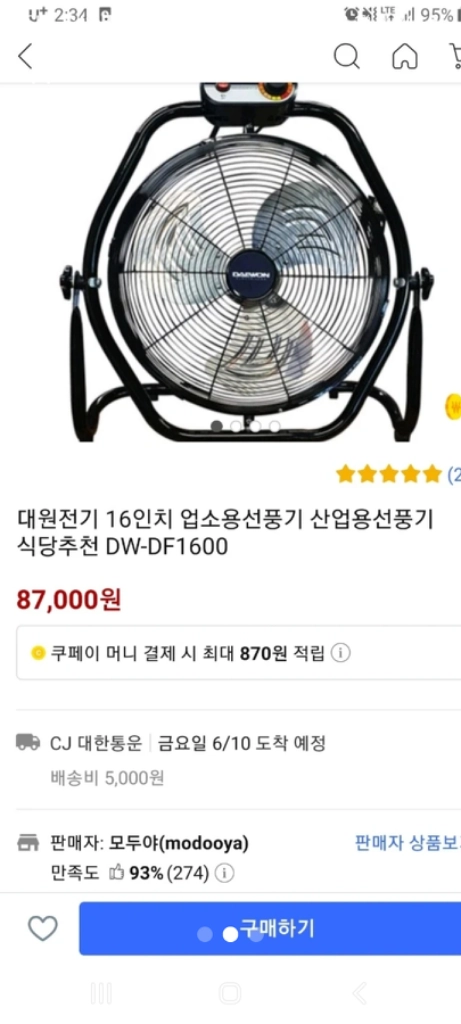 새상품 이미지