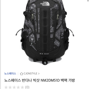 노스페이스 빅샷