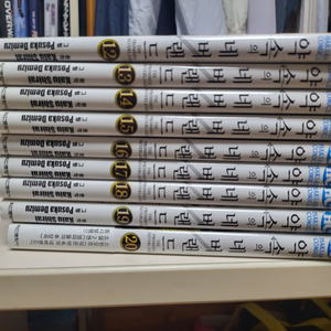 약속의 네버랜드, BL만화책 팝니다