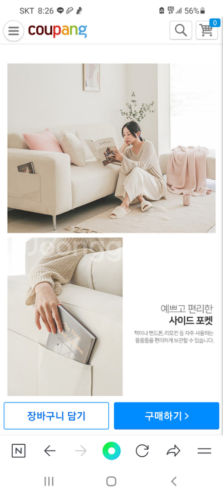 퍼리든 패브릭3인용쇼파--1