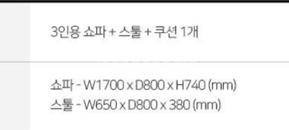 퍼리든 패브릭3인용쇼파--4