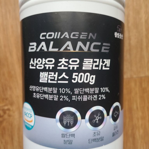 산양유 초유 콜라겐 단백질 500g 프로틴 보충제