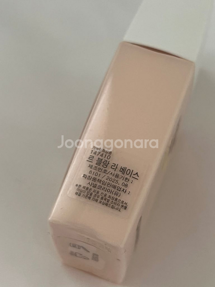 샤넬 르블랑 메이크업 베이스 (복숭아 메베)--1