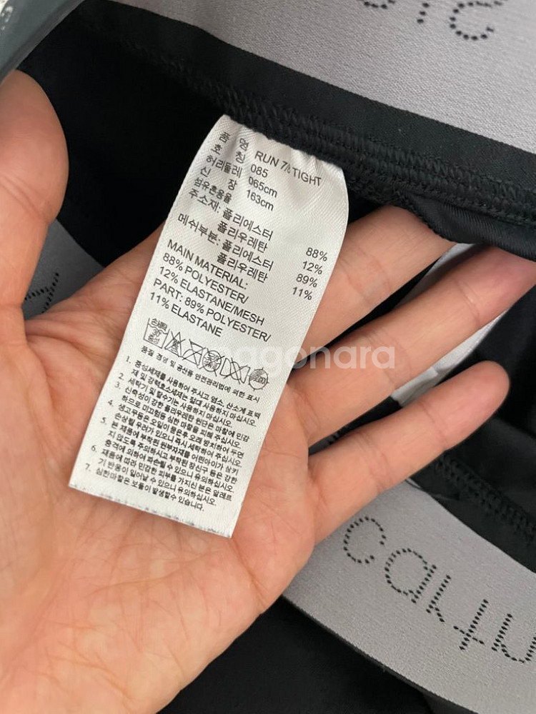 아디다스레깅스(할인)--4