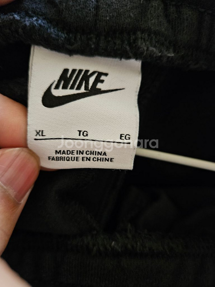 나이키 에어 프렌치 테리 팬츠 팔아요~--3