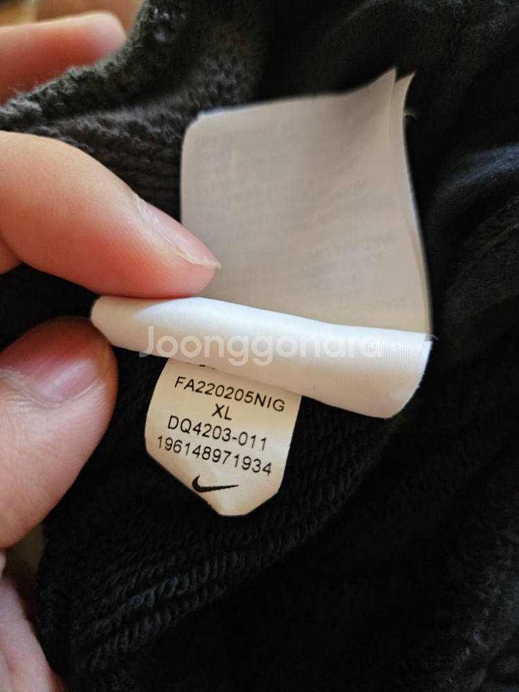 나이키 에어 프렌치 테리 팬츠 팔아요~--4