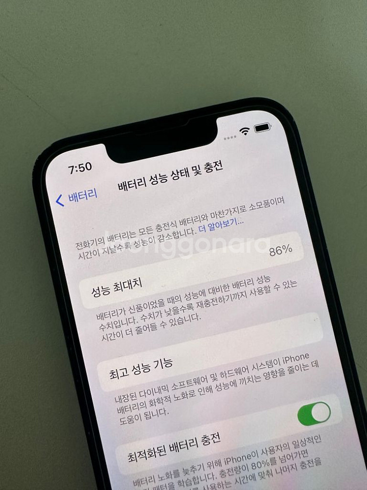 아이폰13 미니 128GB 그라파이트--6