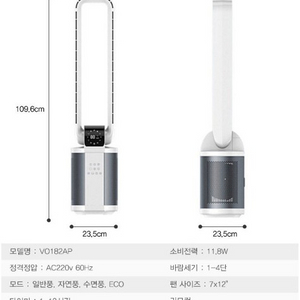 (새제품)보아스 살균공기청정기 VO182AP