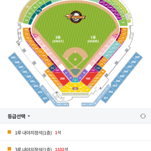 8/3 한화이글스 vs 두산베어스 304블럭 2연석