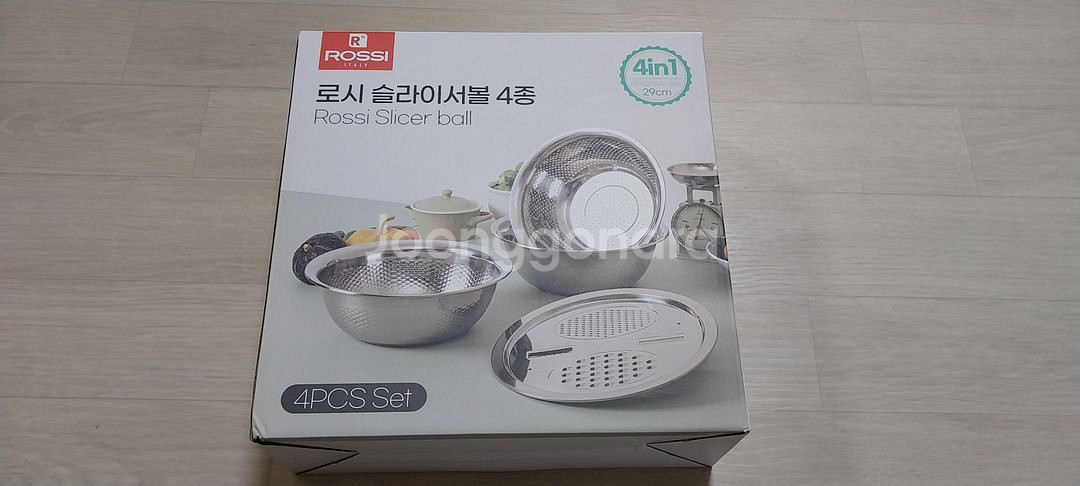 로시 슬라이서볼 4종--3
